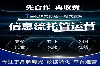 百度竞价广告投放策略分享