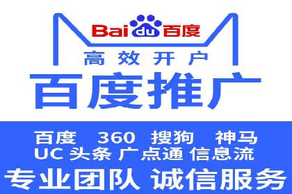 如何在SEM广告投放中提高点击率？——案例分享